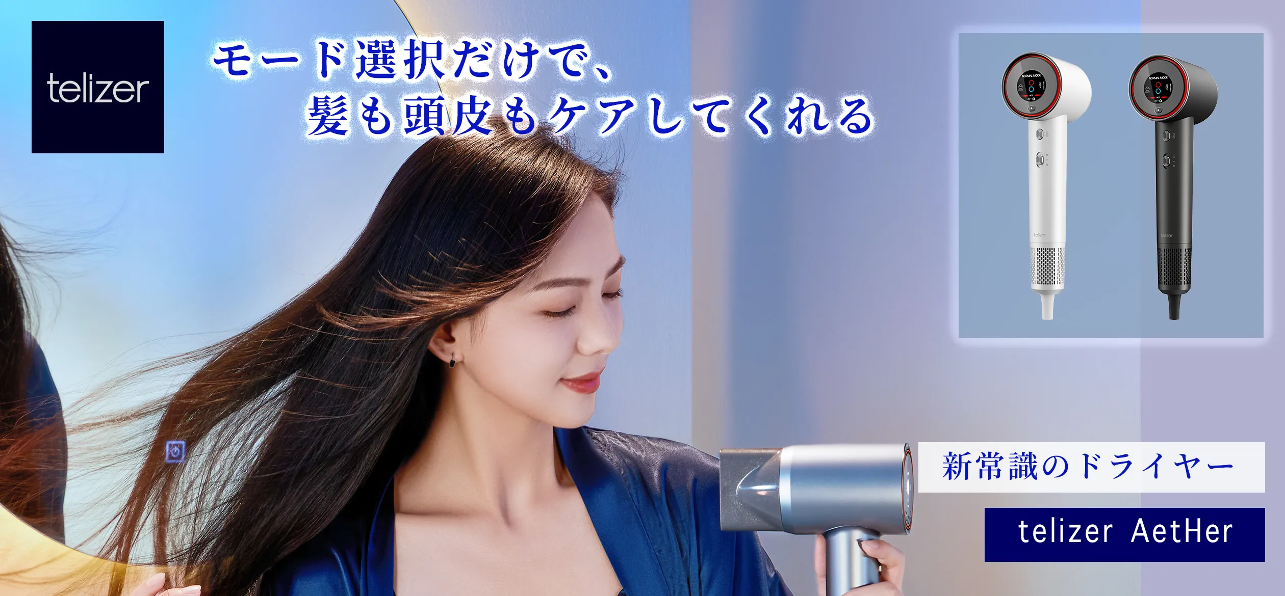 メインビジュアル